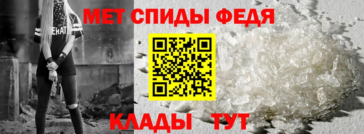 АМФЕТАМИН 98% Бор