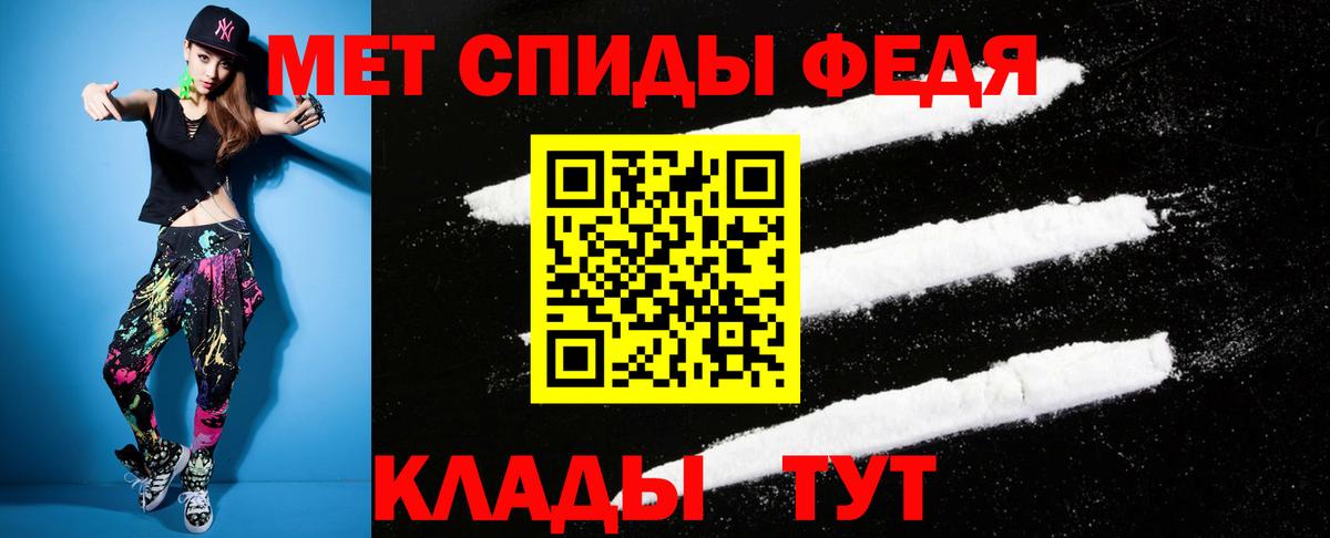 Бор  mega как войти  Вход с VPN  АМФЕТАМИН 98%  Amphetamine  АМФЕТАМИН 