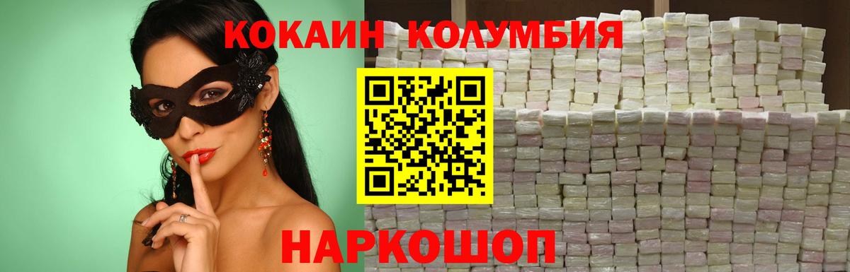 Cocaine Перу Бор