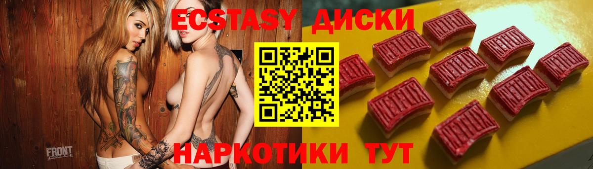 Бор  сколько стоит  Вход с VPN  Экстази бентли  Ecstasy Дубай 