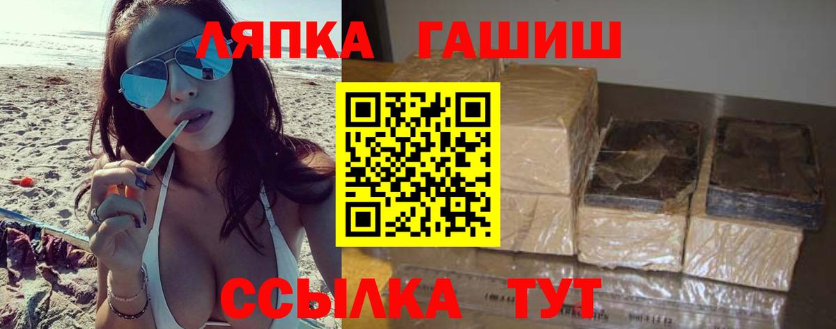 Бор  ГАШ Изолятор  Вход с VPN  ГАШИШ индика сатива 
