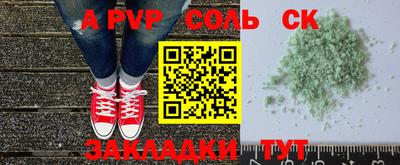 COCAINE Апшеронск