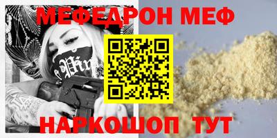COCAINE Апшеронск