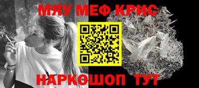 COCAINE Апшеронск