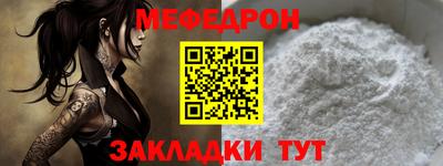 COCAINE Апшеронск