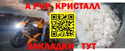 COCAINE Апшеронск