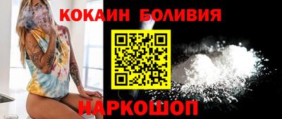 COCAINE Апшеронск