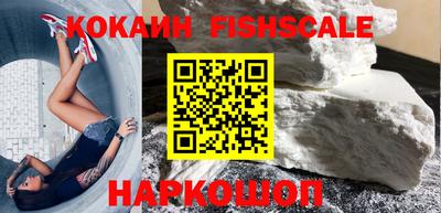 кокаин колумбия Аргун