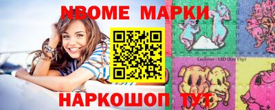 кокс Апрелевка