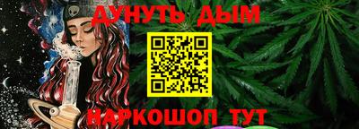COCAINE Апшеронск