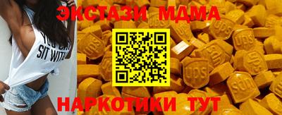 COCAINE Апшеронск