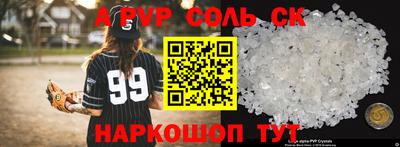 COCAINE Апшеронск