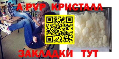 кокс Апрелевка