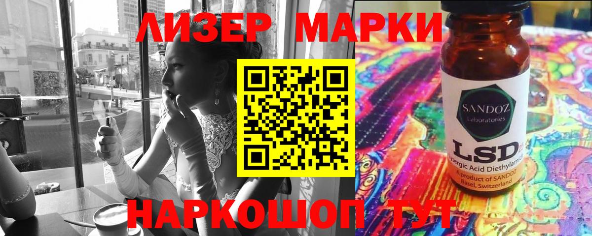 ЛСД экстази ecstasy  Вход с VPN  ЛСД экстази кислота  Бор 
