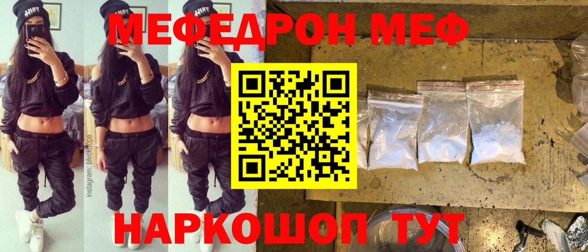 АМФЕТАМИН   COCAIN  Канабис  Бор  Вход с VPN  НБОМе  ГАШ  ГАШИШ  Мефедрон  
