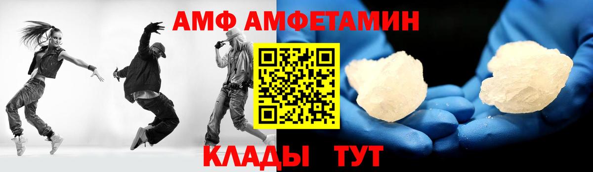 Бор  МЕТАМФЕТАМИН витя  Вход с VPN  МЕТАМФЕТАМИН  МЕТАМФЕТАМИН витя 