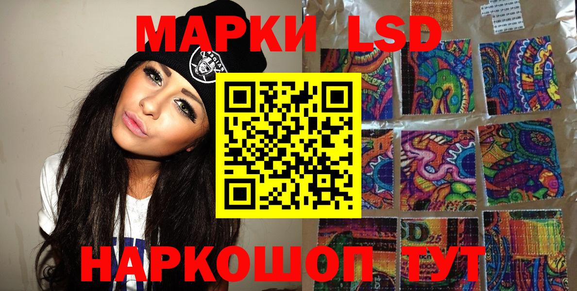 Марки 25I-NBOMe 1,8мг  Вход с VPN  Марки 25I-NBOMe  Бор 