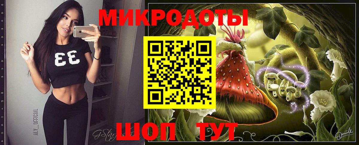 Бор  купить наркотики сайты  Вход с VPN  Псилоцибиновые грибы Psilocybe 