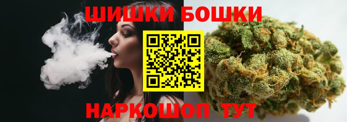 Конопля конопля Бор